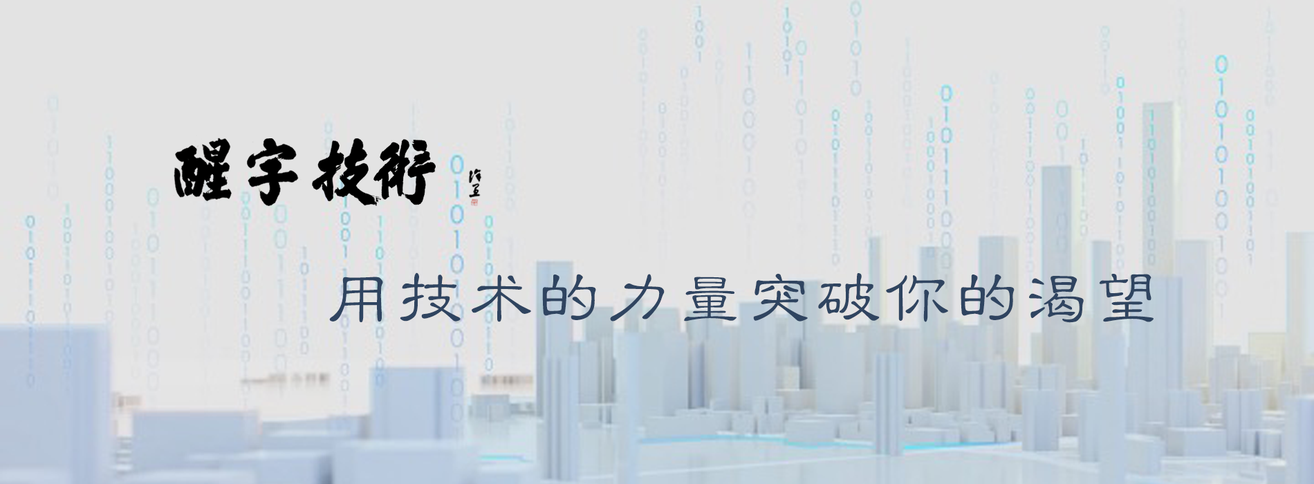 首页焦点图标题1